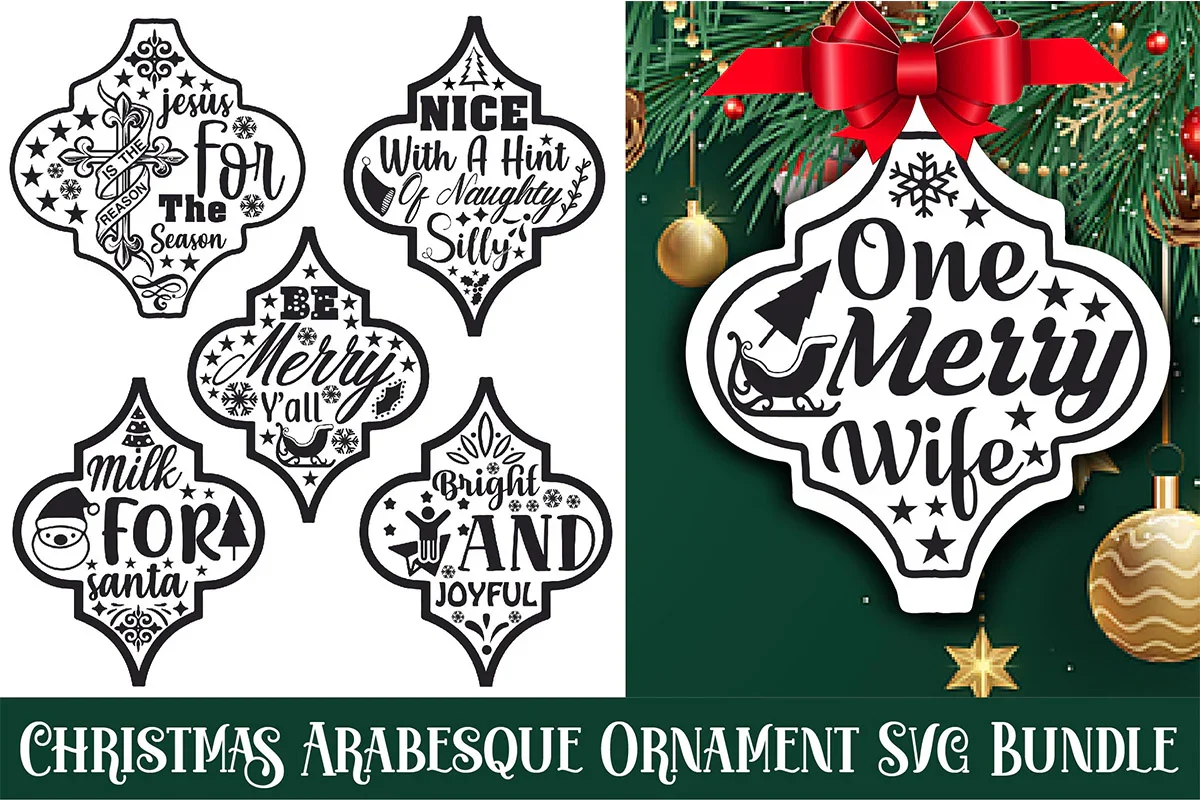 Christmas Arabesque Ornament SVG Bundle